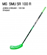 Клюшка для флорбола SMU MAD GUY SR 100 см (R, зеленый)